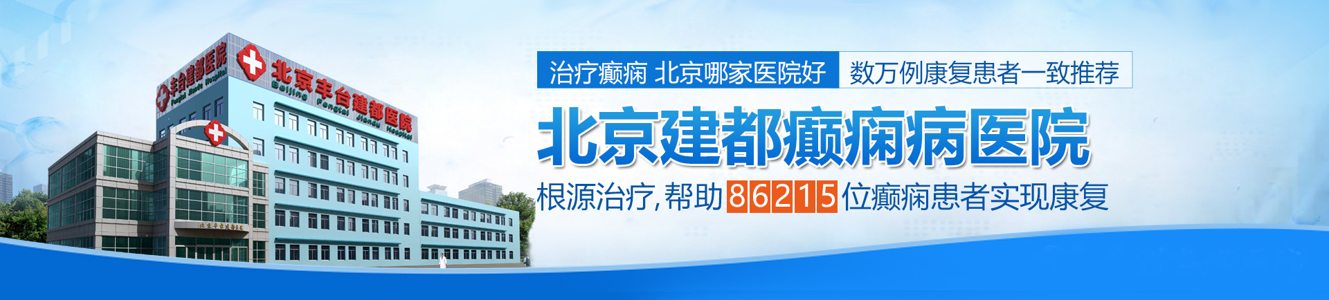 扣b骚穴视频在线观看北京治疗癫痫最好的医院